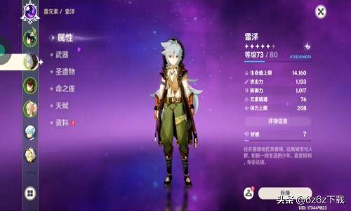 解开无人岛的秘密任务，解开无人岛秘密攻略