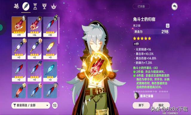 解开无人岛的秘密任务，解开无人岛秘密攻略
