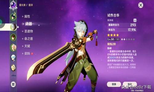 解开无人岛的秘密任务，解开无人岛秘密攻略