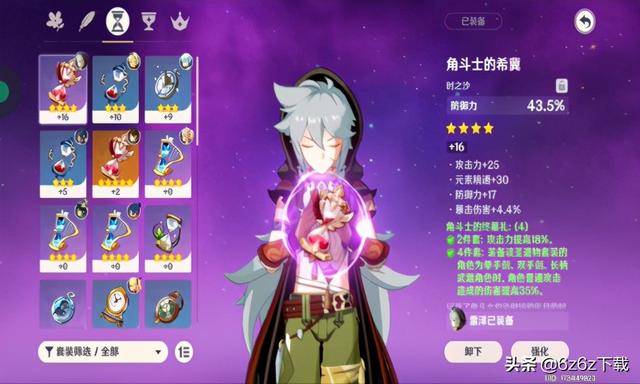 解开无人岛的秘密任务，解开无人岛秘密攻略