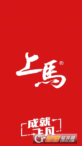 上海马拉松报名app6