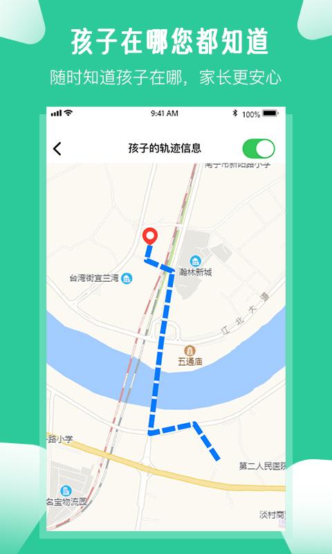爱学生3