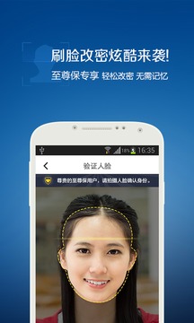安全中心1