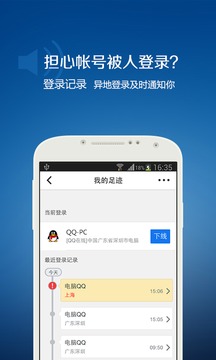 安全中心5