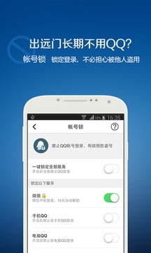 安全中心4