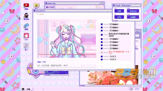 主播女孩重度依赖游戏最新版3