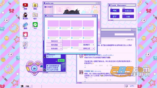 主播女孩重度依赖游戏最新版5