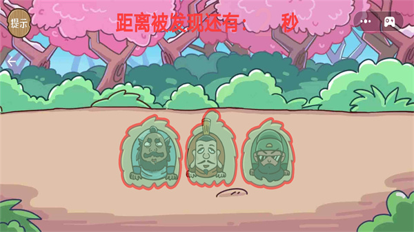 老六你最六1