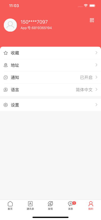 未来名片3