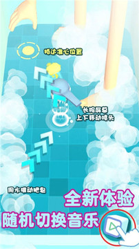 帮我捡肥皂4