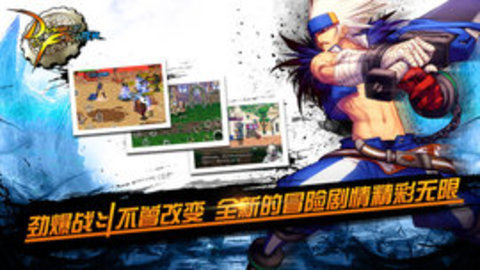 dnf单机版3