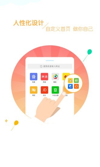 browser浏览器3