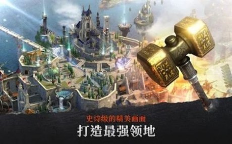 钢铁王座初生崛起3
