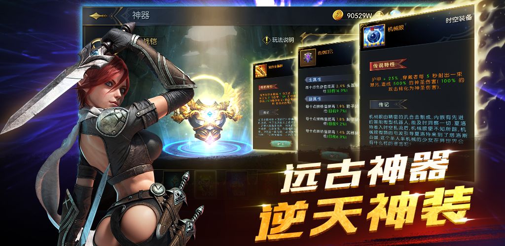 命运女神手游1