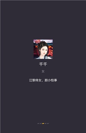 百变大侦探转生1
