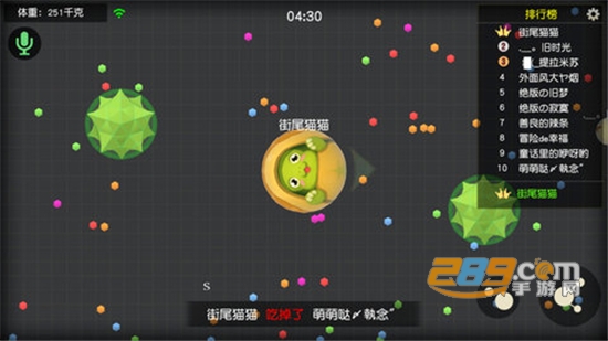 翻滚球球1