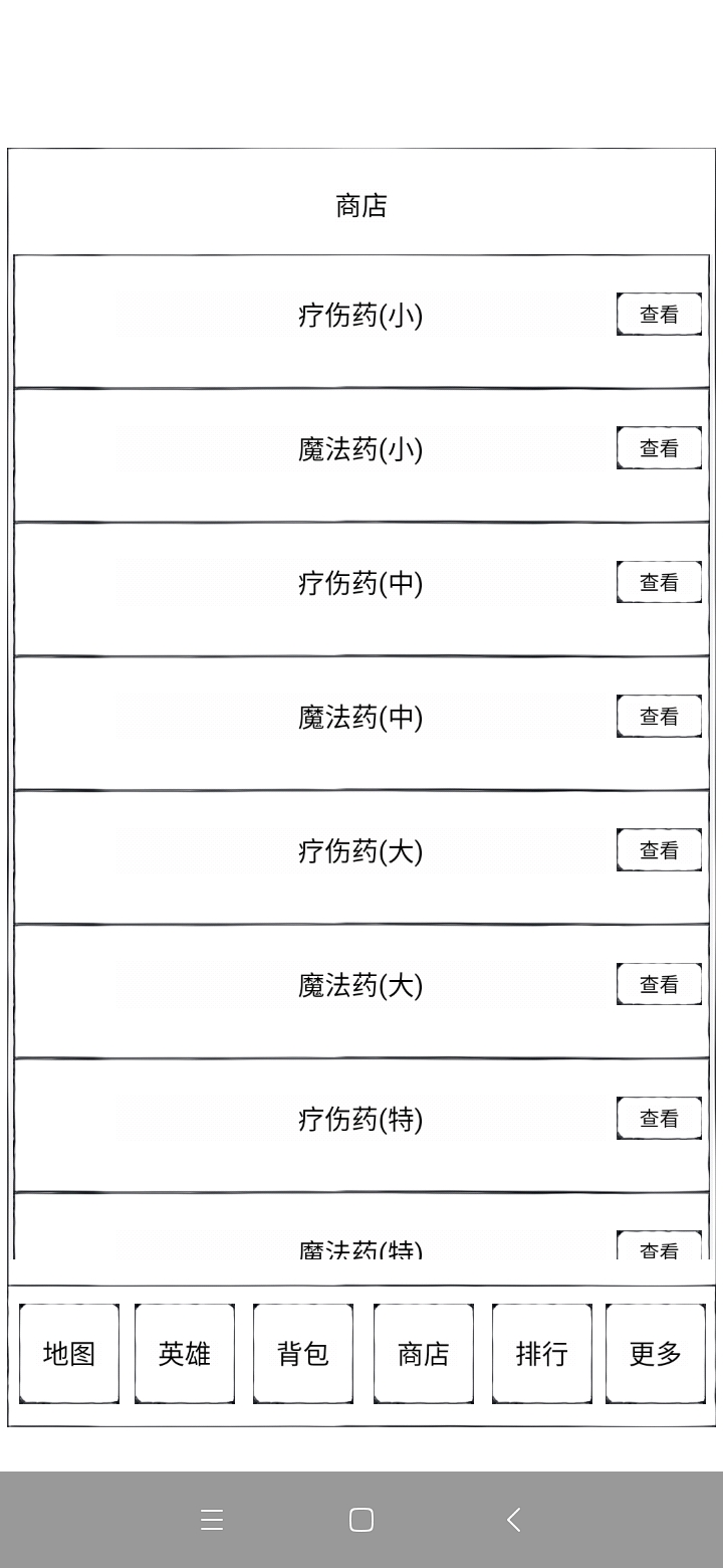 异界2英雄传3