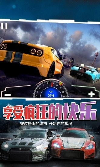 超级竞速狂飙3