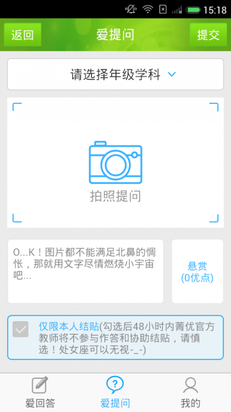 阳光高考3