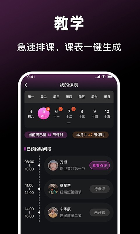 全民音乐3