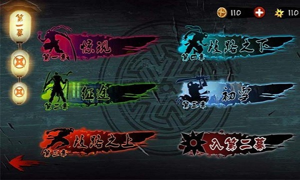 忍者龙剑传汉化版2