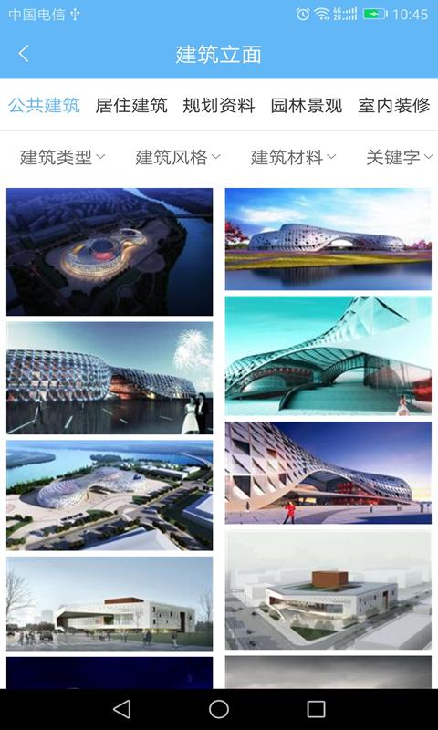 搜建筑2