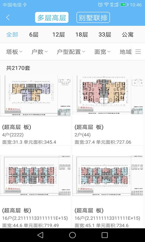 搜建筑4