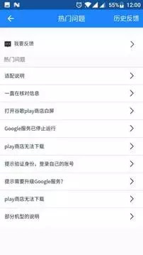 谷歌安装器5